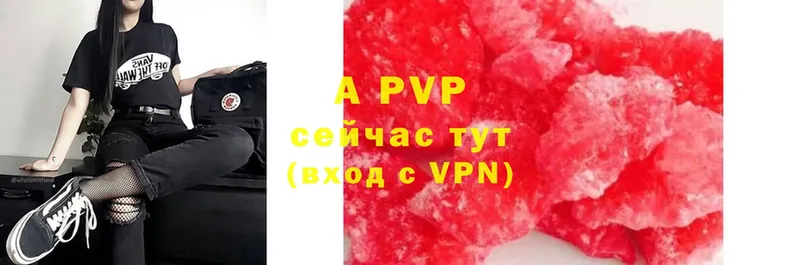 APVP крисы CK  Киреевск 