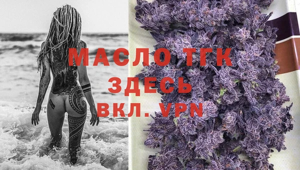 марки lsd Бронницы