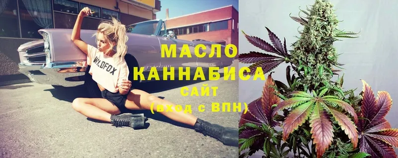 ТГК Wax  Киреевск 